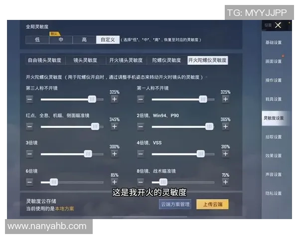 和平精英新手必看攻略全方位比赛经验分享与入门技巧解析