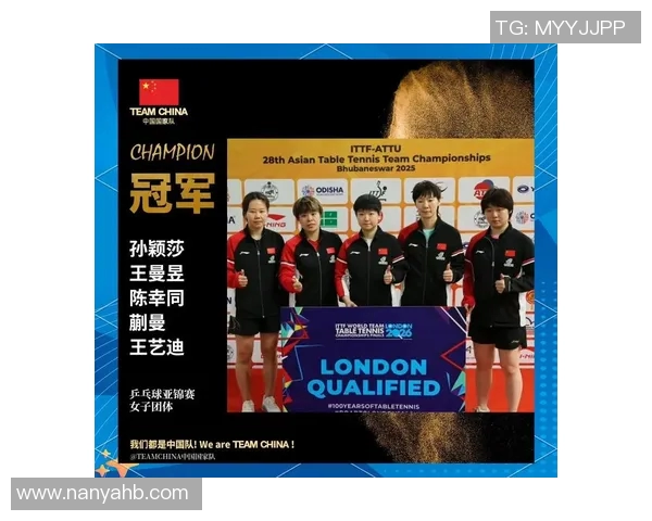 赛后分析：北京乒乓球队与上海乒乓球队实力对比与未来展望