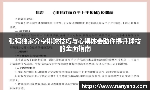 永利8858cc