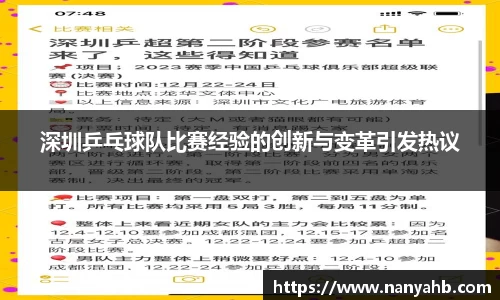 永利8858cc